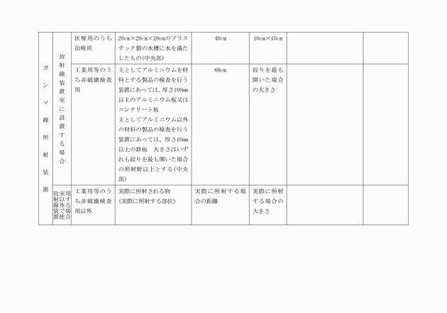 3FH00000007009-3.png