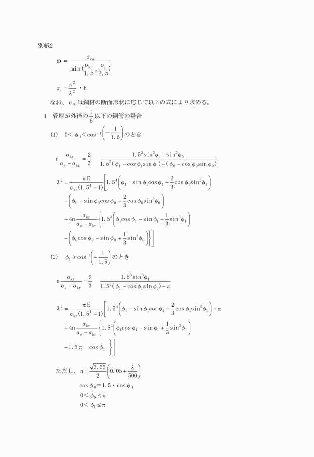 3FH00000019916-1.png