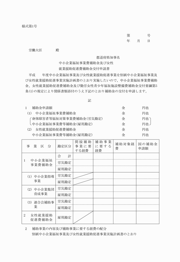 3FH00000007053-1.png