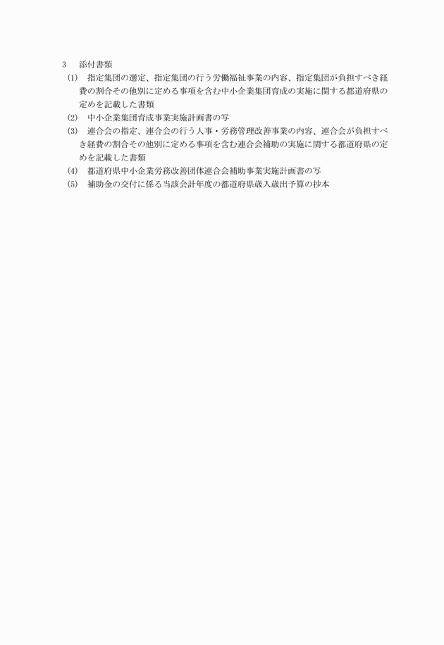 3FH00000007053-2.png