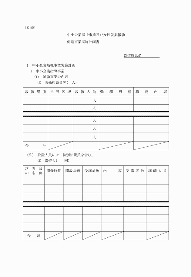 3FH00000007053-3.png