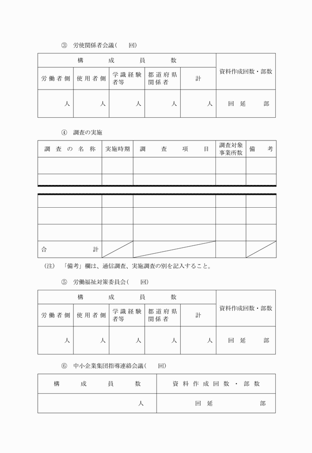 3FH00000007053-4.png