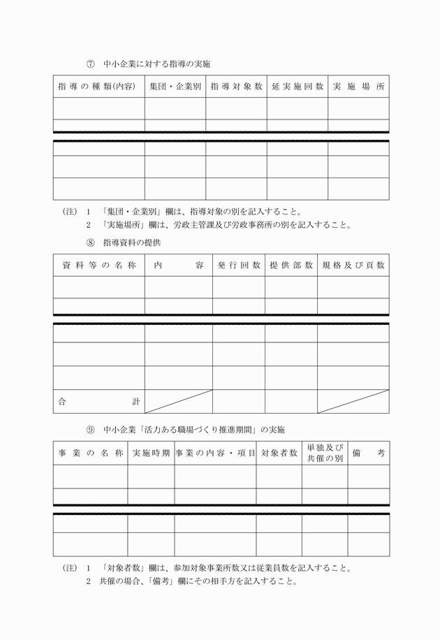 3FH00000007053-5.png