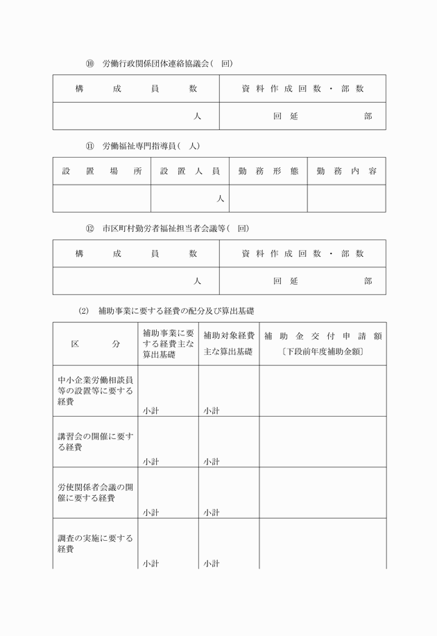 3FH00000007053-6.png