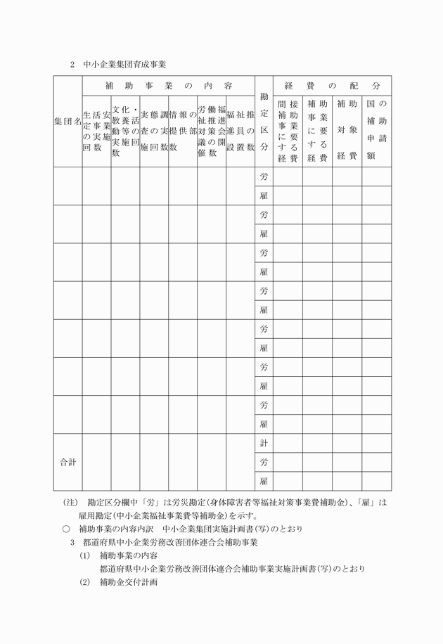 3FH00000007053-8.png
