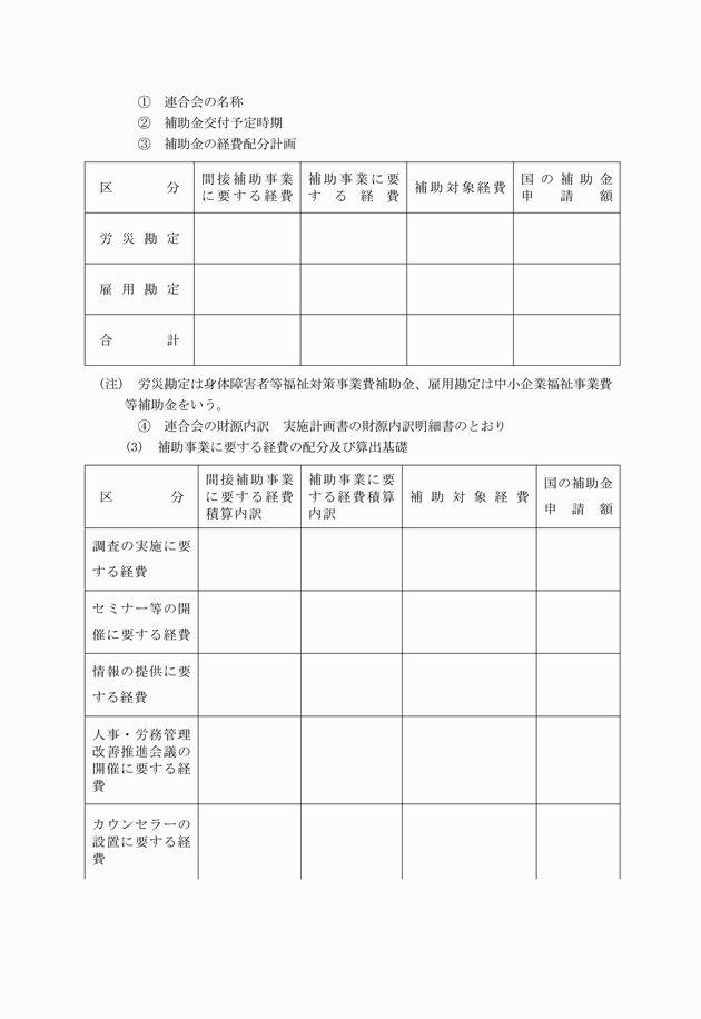 3FH00000007053-9.png