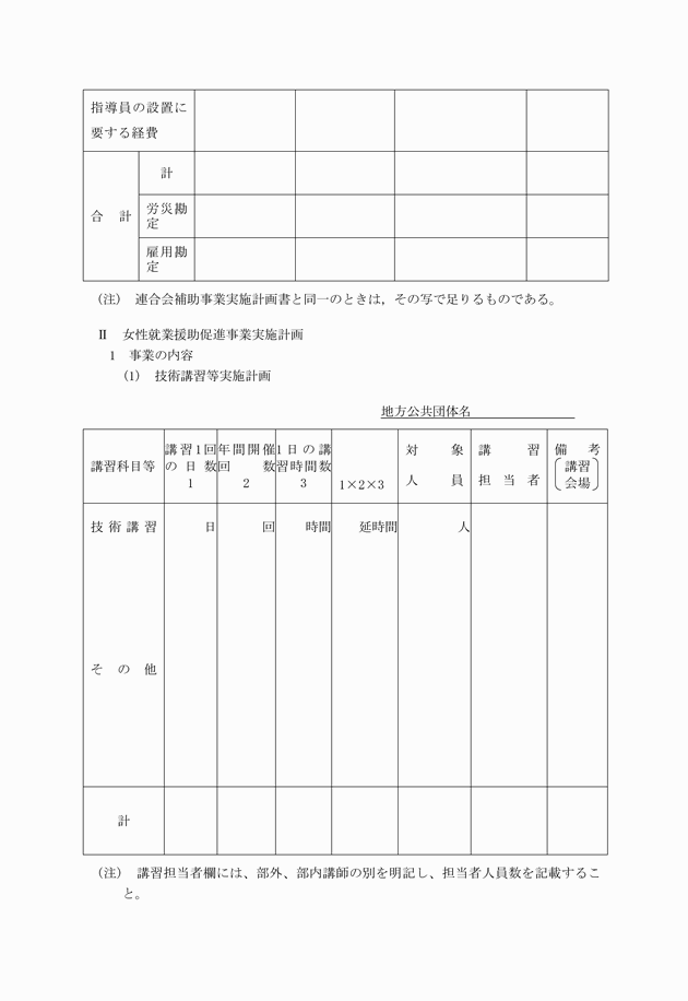 3FH00000007053-10.png