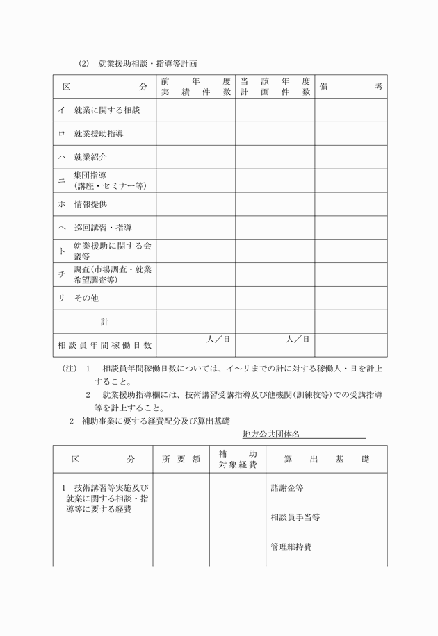 3FH00000007053-11.png