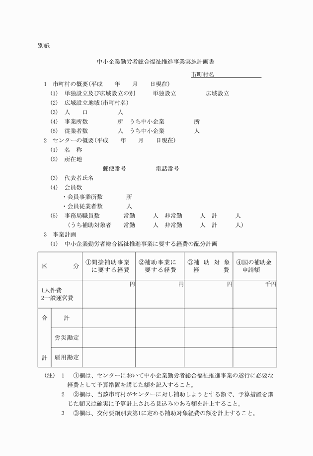 3FH00000007054-2.png