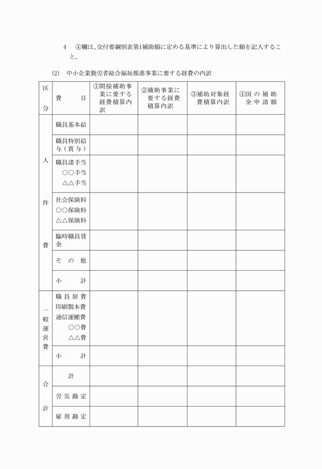 3FH00000007054-3.png