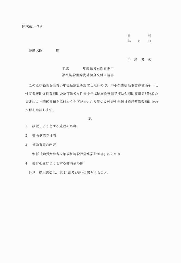 3FH00000007055-1.png