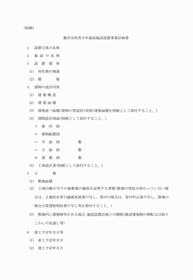 3FH00000007055-2.png