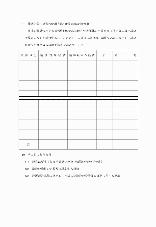 3FH00000007055-4.png