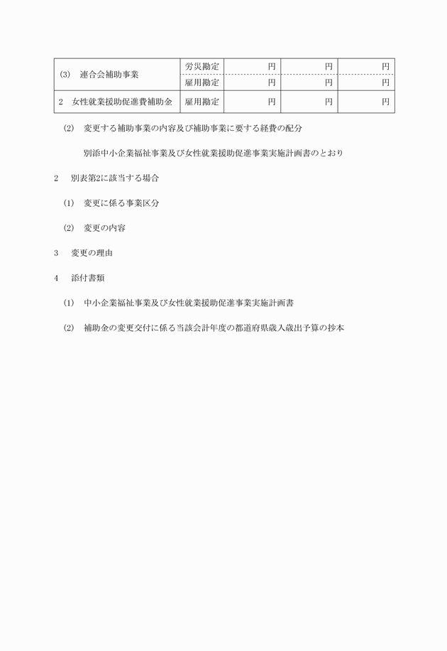 3FH00000007059-2.png