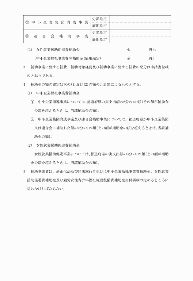 3FH00000007062-2.png