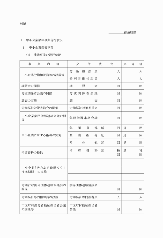 3FH00000007066-2.png