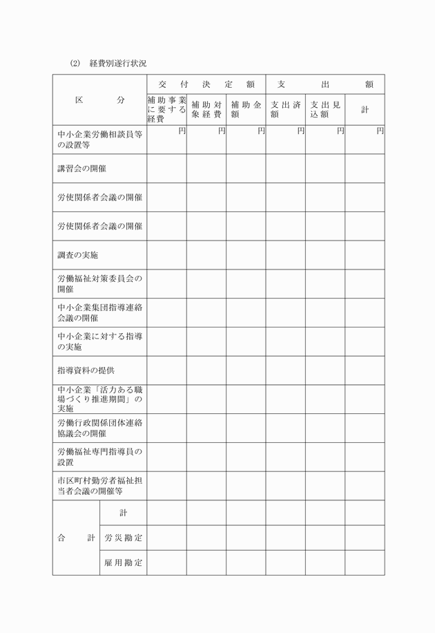 3FH00000007066-3.png