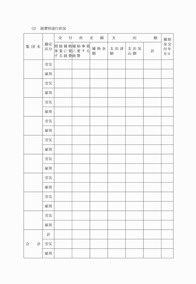3FH00000007066-5.png