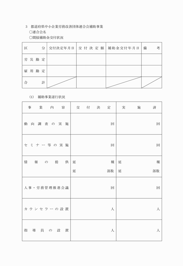 3FH00000007066-6.png