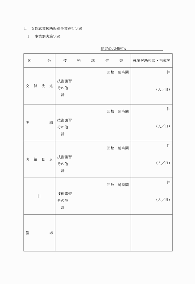 3FH00000007066-8.png