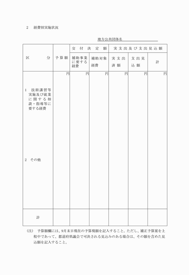 3FH00000007066-9.png