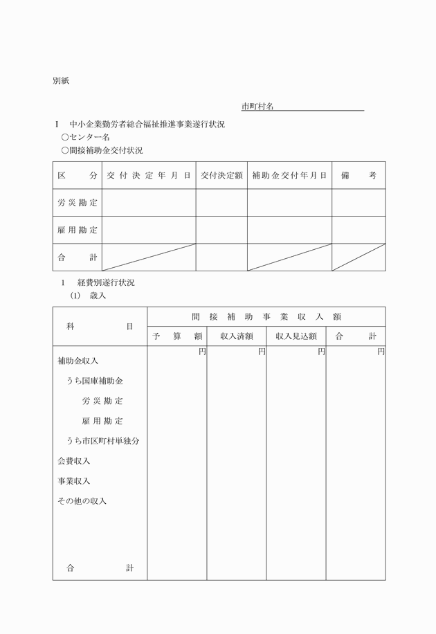 3FH00000007067-2.png