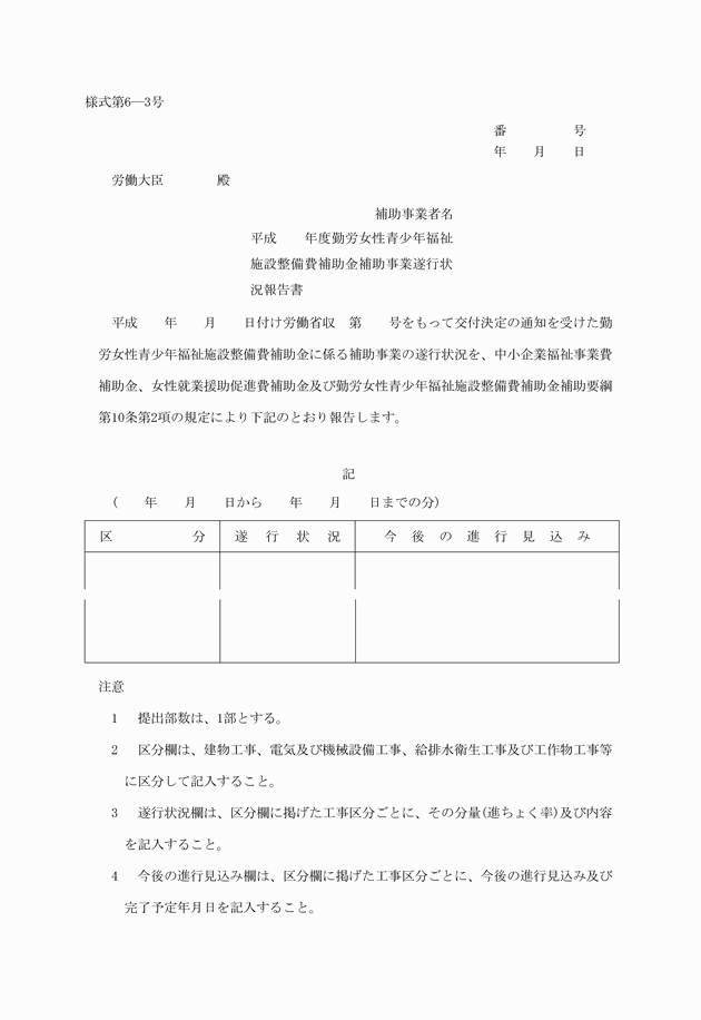 3FH00000007068.png