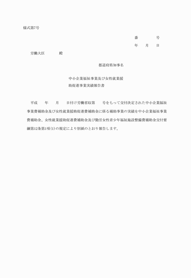 3FH00000007069-1.png