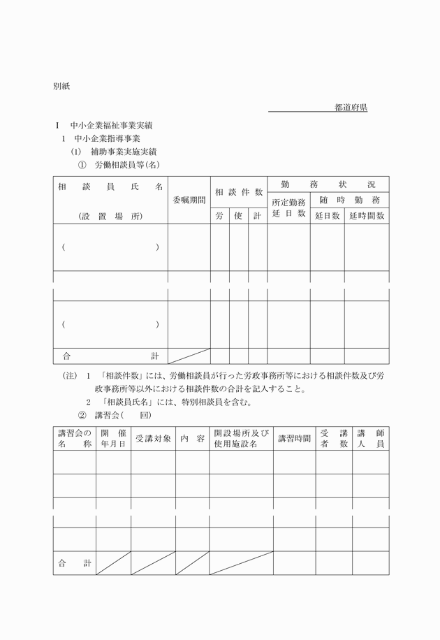 3FH00000007069-2.png