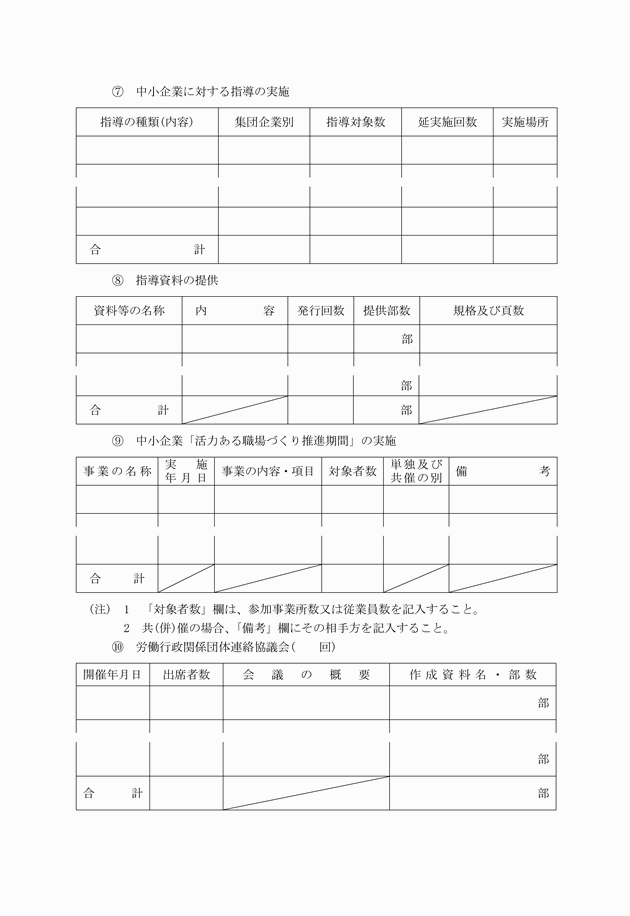 3FH00000007069-4.png