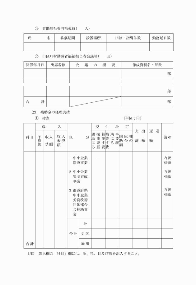 3FH00000007069-5.png