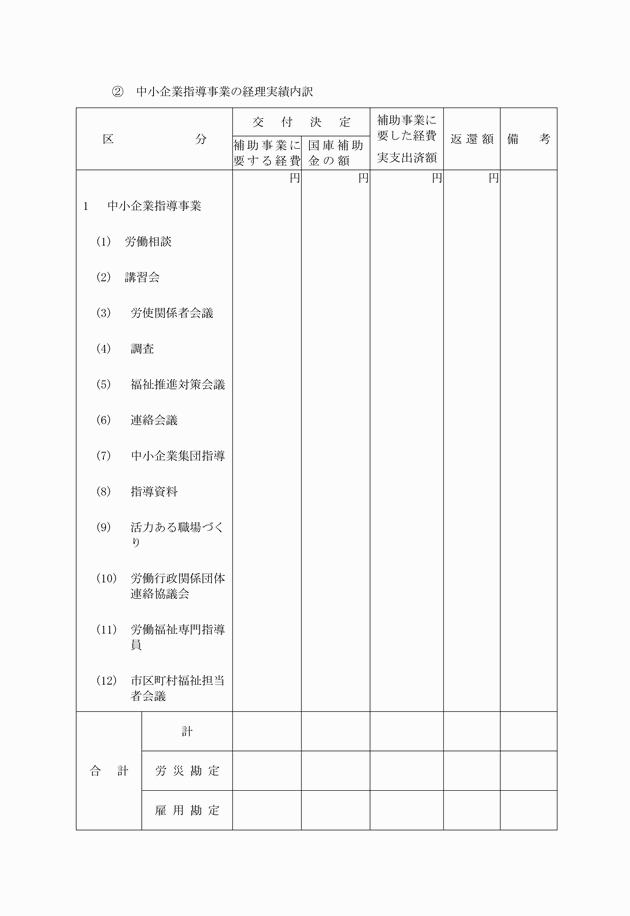 3FH00000007069-6.png