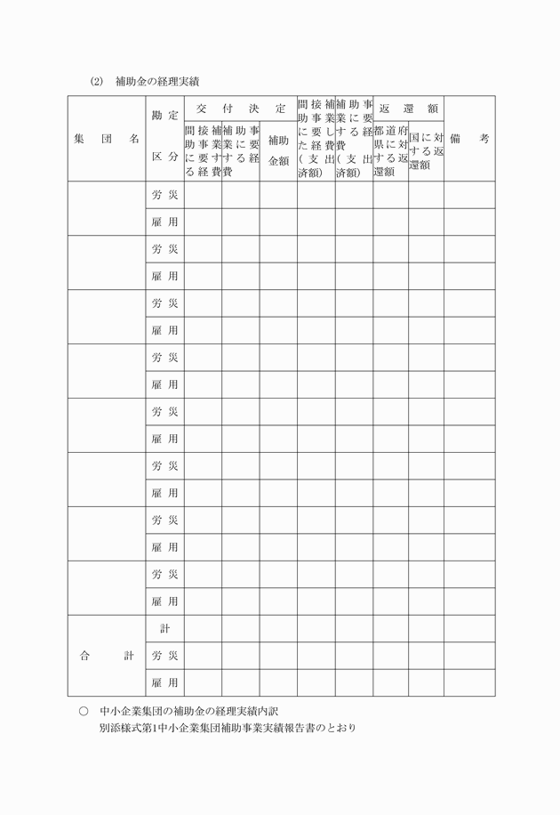 3FH00000007069-8.png