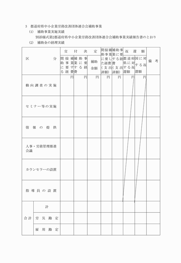3FH00000007069-9.png