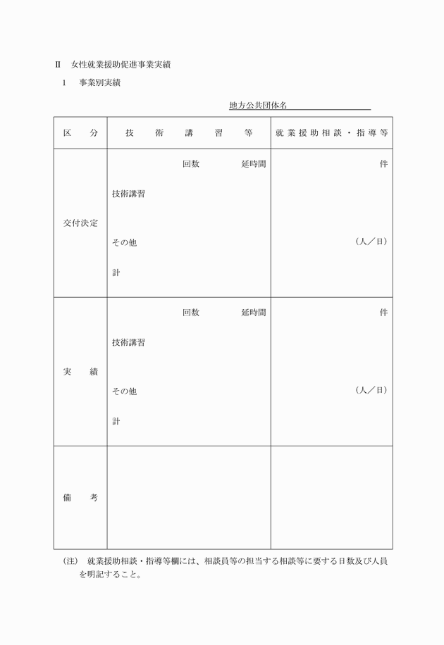 3FH00000007069-10.png