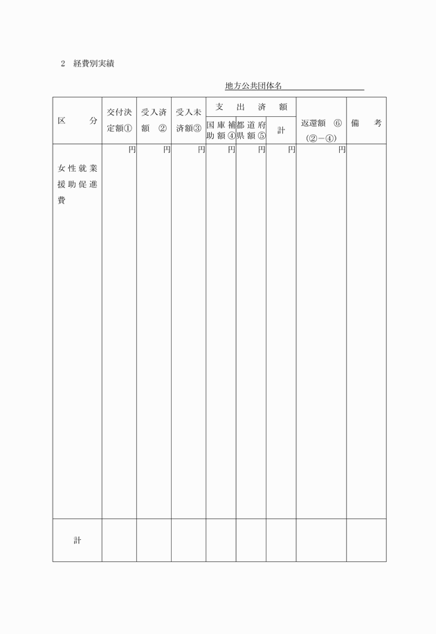 3FH00000007069-11.png