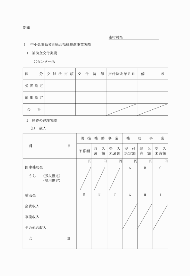 3FH00000007070-2.png
