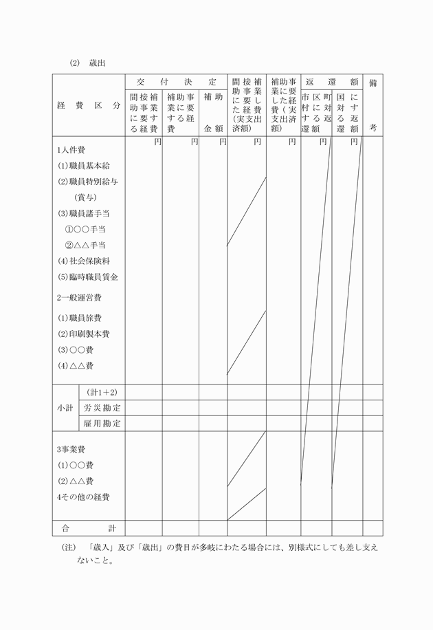 3FH00000007070-3.png