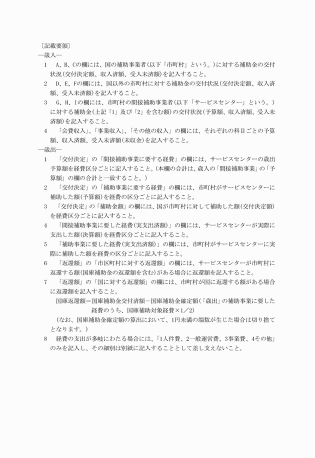 3FH00000007070-4.png