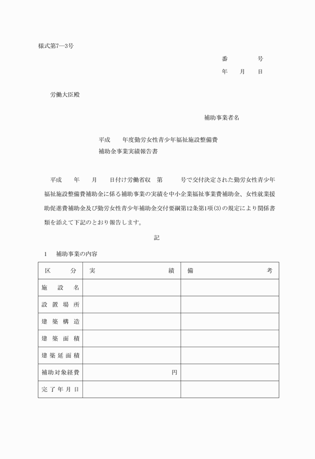 3FH00000007071-1.png