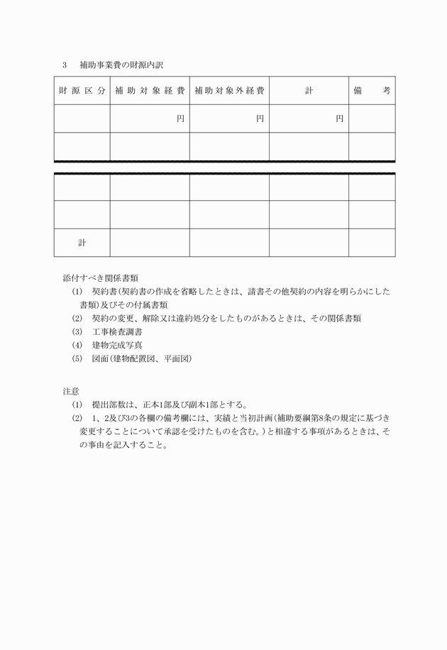3FH00000007071-3.png