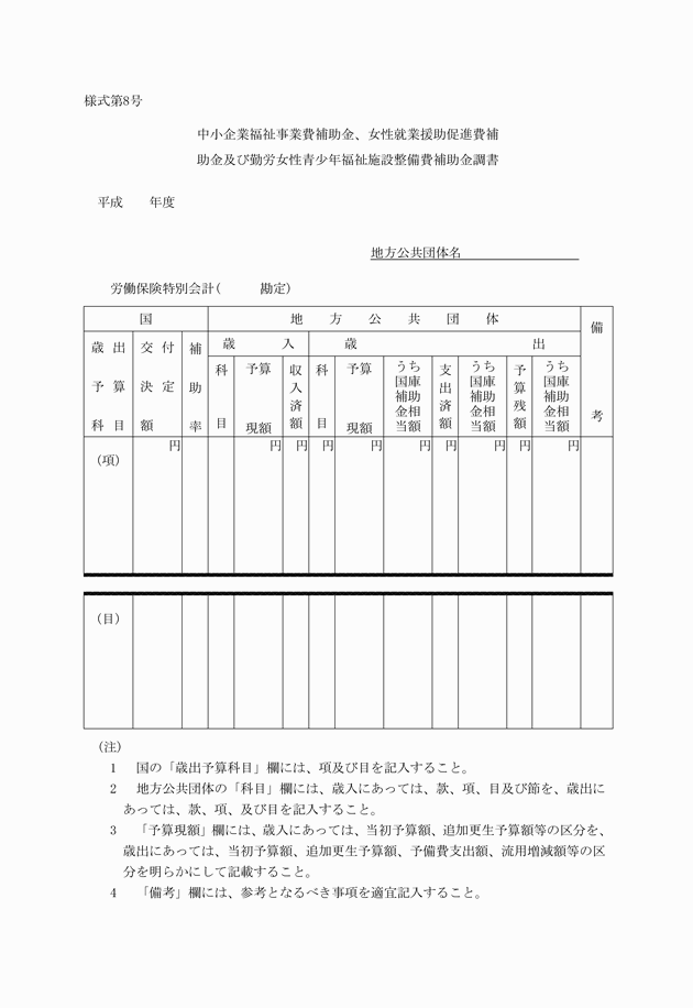 3FH00000007072.png