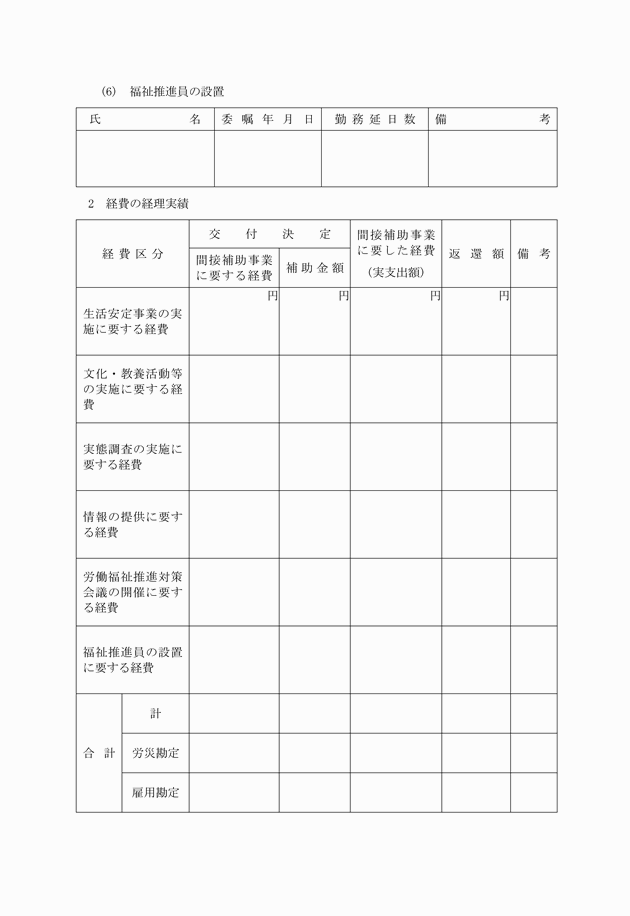 3FH00000007073-3.png