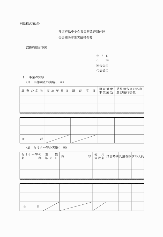 3FH00000007074-1.png