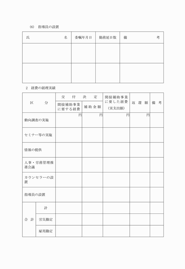 3FH00000007074-3.png
