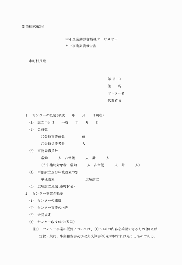 3FH00000007075-1.png