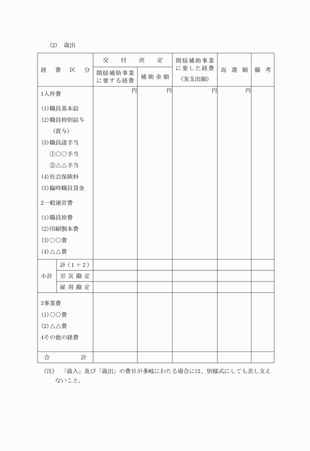 3FH00000007075-3.png
