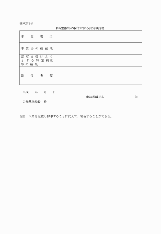 3FH00000007092.png