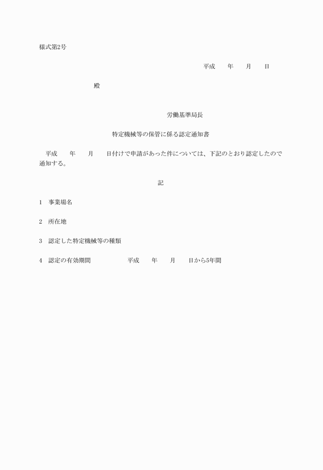 3FH00000007093.png