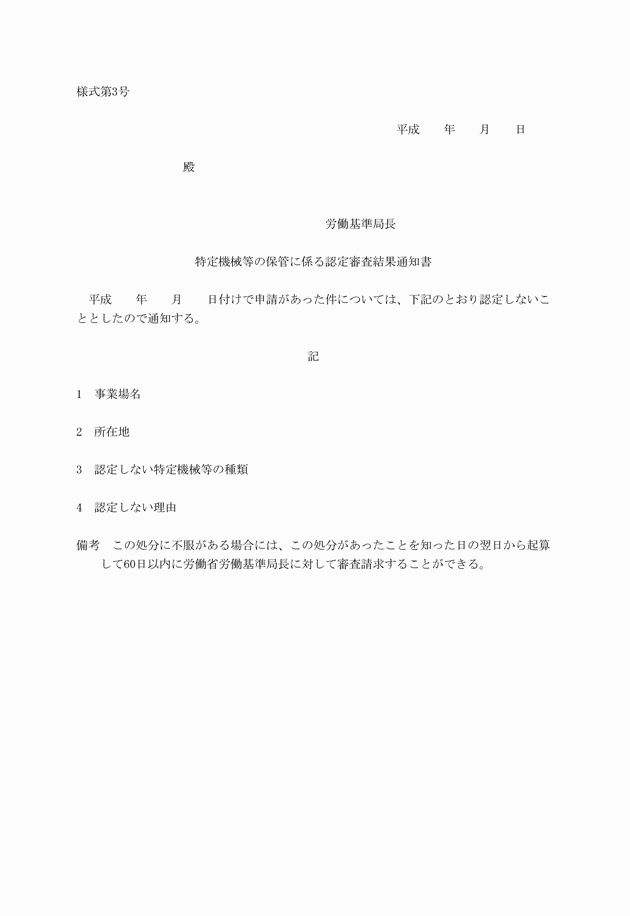 3FH00000007094.png
